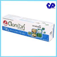 ราคา ดอกบัวคู่ ยาสีฟันสมุนไพร สูตรเอเวอร์เฟรช 100 กรัม (5442546420)