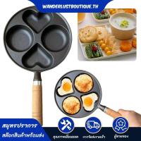 ราคา 4 หลุมไข่เจียวกระทะไข่กระทะเคลือบหินแกรนิตกระทะไข่ทอดด้ามไม้แบ่งไข่ไข่เจียวกระทะมัลติฟังก์ชั่สําหรับเตาแก๊สและเตาแม่เหล็กไฟฟ้า (41369731517)