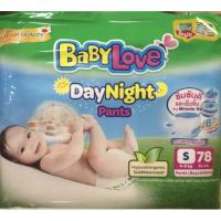 ราคา Size S 78ชิ้น เบบี้เลิฟ โฉมใหม่ DayNight pants Babylove (4332169832)