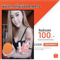 ราคา สบู่ aila c snail (924726471)