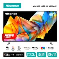ราคา [Disney Stars] [ใหม่ 2023] Hisense TV 85EU7K TV 85 นิ้ว Mini LED ULED 4K 144Hz VIDAA U7 Quantum Dot ควบคุมด้วยเสียง DVB-T2 USB2.0 3.0 HDMI AV (21495832931)