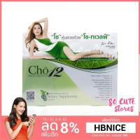 ราคา ลด100คำสั่งซื้อแรก cho 12 (123541183)