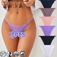 ราคา Talke Talk กางเกงชั้นใน ผ้าฝ้าย แบบนิ่ม ปักลายลูกไม้ ใส่สบาย สําหรับผู้หญิง ไซซ์ S-XL 3 ชิ้น ต่อชุด (21585867518)