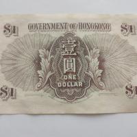 ราคา สาธารณรัฐจีนธนบัตร 1935 Hong Kong Bank George 5 เหรียญโบราณเหรียญโบราณคอลเลกชัน LYAJIE25820 Z6PG (27490207146)