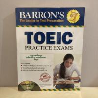 ราคา หนังสือเตรียมสอบ TOEIC ของ BARRON’S พร้อม CD (9769838899)