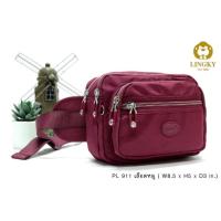 ราคา ​กระเป๋าคาดเอวผ้าร่มลายย่น น้ำหนักเบา เป็นงานซิปซ่อนและโลโก้+หัวซิปแบบใหม่ รุ่น PL-911 (17002971782)