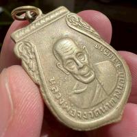 ราคา เสมาหลังสิงห์(กันภัย)หลวงพ่อจง วัดหน้าต่างนอก ปี 2503 เนื้ออัลปาก้า พร้อมบัตรรับรองพระแท้ (40562193144)