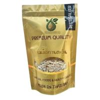 ราคา [ส่งด่วน] เมล็ดทานตะวันอบ ทานตะวัน 1 กิโลกรัม เม็ดทานตะวัน กะเทาะเปลือก [พร้อมทาน]เต็มเมล็ดใหญ่ เกรดAAA (8124290329)