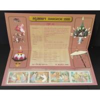 ราคา [แสตมป์ไปรษณีย์ไทย ยังไม่ใช้] ปี 2543 บัตรตราไปรษณียากร (Presentation pack) ชุด Bangkok 2000 ประเพณีพื้นบ้านของเด็กไทย (21945603005)