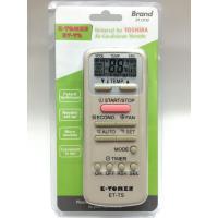 ราคา รีโมทแอร์ โตชิบ้า Toshiba [ใช้กับแอร์โตชิบ้าได้ทุกรุ่น] ไม่ต้องตั้งค่า [เก็บเงินปลายทางได้] (1037968836)