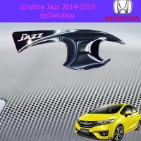 ราคา เบ้าประตู/เบ้ากันรอย/เบ้ารองมือเปิดประตู ฮอนด้า แจ๊ส Honda Jazz 2014-2019 ชุบโครเมี่ยม และ ดำด้าน (7337335169)