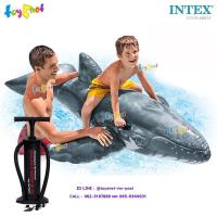 ราคา Intex แพยางเป่าลม ปลาวาฬ 2.01 x 1.35 ม. รุ่น 57530 + ที่สูบลม ดับเบิ้ลควิ๊ก ทรี (15551200276)