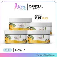 ราคา (กดในไลฟ์ถูกกว่า) มะหาดปันปัน Whiteway ไวท์เวย์ โลชั่นไวท์เวย์ กันแดดไวท์เวย์ โลชั่น (14296606419)