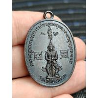 ราคา เหรียญท้าวเวสสุวรรณวัดแม่ริมเชียงใหม่ (26778870391)