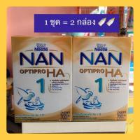 ราคา NAN OPTIPRO HA 1 แนน ออพติโปร เอชเอ 1 สำหรับเด็กแรกเกิด - 1 ปี ทารกที่เสี่ยงกับภาวะภูมิแพ้ ขนาด 700 กรัม !! (5035660579)