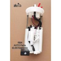 ราคา ลูดลอยในถัง+ปั้มติ๊ก​ครบชุด​ HONDA​ Jazz​, city​ ปี2003-2013​ (แท้)​ (17708-TF0-003) (4971001274)