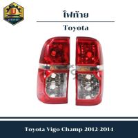 ราคา ไฟท้าย Toyota Hilux Vigo Champ 2012-2014 (25421573215)