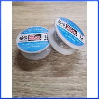 ราคา WINTON ตะกั่วเส้นบัดกรี 40/60 (มีแบบปากกา / ม้วน)ตะกั่วเส้นบัดกรี 40/60 แบบปากกา / ม้วน ราคาต่ออัน สินค้าพร้อมส่ง (16789593953)