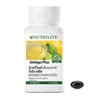 ราคา นิวทริไลท์เครื่องหมายการค้า กิงโก พลัส - บรรจุ 100 แคปซูล_ฉลากไทย (2329428418)