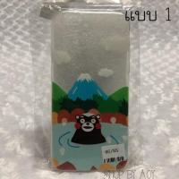 ราคา เคสมือถือ iPhone 6s (หมด) (821605314)