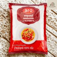 ราคา เอโร่ ผงชูรส ผงนัว ขนาด 1 กก. (28787831306)