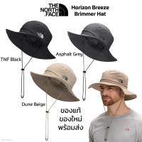 ราคา ♞หมวกเดินป่า THE NORTH FACE รุ่น HORIZON BREEZE BRIMMER HAT ของแท้ รุ่นใหม่ พร้อมส่งจากไทย CFY (44468356787)