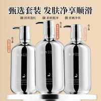 ราคา Caviar Amino Shampoo Moisturizing Repair Caviar Hair Mask Leave Caviar Shower Gel 25.10.20 (43875083954)