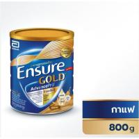 ราคา Ensure Gold AdvancePro HMB 800 G.เอนชัวร์ โกลด์ แอดวานซ์โปร กลิ่นกาแฟ 800 กรัม (29257484339)
