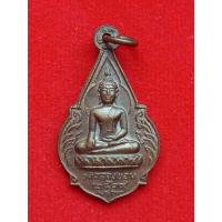 ราคา เหรียญพระพุทธวัดคลองขอมปี2519 หลวงปู่โต๊ะ วัดประดู่ฉิมพลี +หลวงพ่ออุตตมะ+หลวงพ่อจวน รวมปลุกเศก (24770364592)