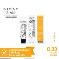ราคา ✅ส่งไว✅NIGAO Primary Hair Color 0.33 (นิกาโอะ ครีมเปลี่ยนสีผม สีย้อมผม แม่สี (14341149600)