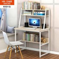 ราคา โต๊ะทำงาน โครงเหล็ก ขนาดหน้าโต๊ะ 80x48 cm เสริมชั้นวางของด้านบนและล่าง (1052671459)