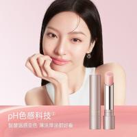 ราคา ขายร้อน Cazilan Light Touch-Up Lip Balm Lip Balm Moisturizing Moisturizing Repair Anti-Dry Lip Gloss Light Lip Lines ling 6FRB (44953094075)