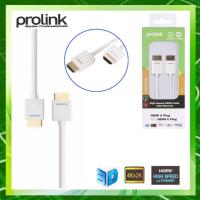 ราคา Prolink HDMI Type A plug to Type A plug 2 Meters MP270 (876959126)
