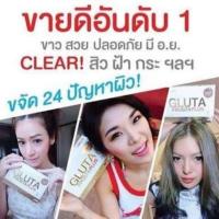 ราคา GLUTA FROSTA PLUS อาหารเสริมกลูต้า ฟรอสต้าพลัส 30 แคปซูล (1 กล่อง) (2396877)