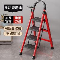 ราคา สี่บันไดแบบพกพาปีนบันไดก้างปลาบันไดในร่มหดหนาขั้นตอนบันไดครัวเรือนมัลติฟังก์ชั่ขนาดเล็กขั้นตอนบันไดพับ 5สังกะสี (46052192704)