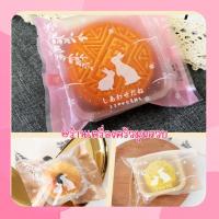 ราคา ถุงซีล ลายกระต่ายทองและชมพู (5010287655)