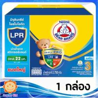 ราคา Bear Brand นมผงตราหมี 3 แอดวานซ์ โพรเท็กซ์ชั่น สูตร3 จืด 2500 กรัม (5542395761)
