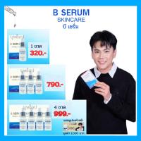 ราคา พร้อมส่ง B SERUM SKINCARE บีเซรั่ม สกินแคร์ โดยดร.วุฒิศักดิ์ ผลิตภัณฑ์เซรั่มบำรุงผิว (29532893610)