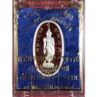 ราคา เหรียญพระพุทธเจ้าเปิดโลก เนื้อเงินลงยาสีแดง หลังน้ำเงิน เจ้าคุณธงชัย วัดไตรมิตร ปี 2559 (21059321981)