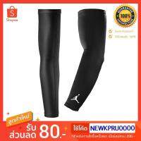 ราคา ปลอกแขนNike Basketball Sleeves Jordan Shooter S04010 L/XL (4431531903)