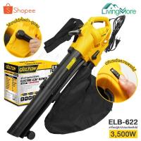 ราคา DELTON 3in1 เครื่องเป่าใบไม้ ดูดใบไม้ Electric Leaf Blower ขนาดใหญ่ 3500W รุ่น ELB-622 (21745689776)