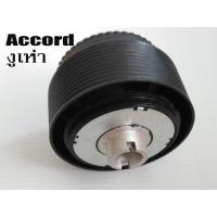ราคา คอตรงรุ่น แอคคอร์ด งูเห่า คอหนา Honda Accord งูเห่า ปี 1997-2002 คอพวงมาลัยแต่ง อุปกรณ์ครบ (10713794894)