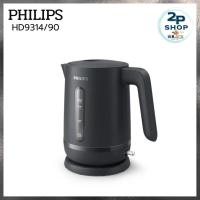 ราคา กาต้มน้ำไฟฟ้า PHILIPS ขนาด 1.7 ลิตร รุ่น HD9314/90 สีดำ (55351701167)