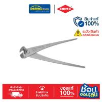ราคา KNIPEX คีมตัดลวด 9914300SB (28258415182)