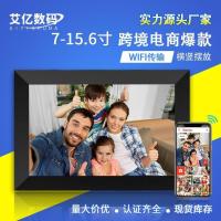 ราคา Cross-Border 15.6 Touch Photo Frame อิเล็กทรอนิกส์ 10.1 Frameo นิ้วดิจิตอล/กรอบรูป wifi Cloud อุปทานโดยตรง IPS อัลบั้มภาพ DULQ (47851263327)
