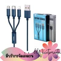 ราคา พร้อมส่ง สายชาร์จ Remax 3in1 Gition Series RC-131 รองรับ IOS Type-C และ Micro USB ของแท้ คละสี (45903682862)