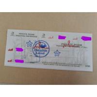 ราคา ลด10% voucher นวดไทย helath land 2ช.ม. (1303912530)