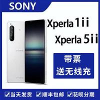 ราคา Sony/Sony XQ-AT72 Xperia1ii Mark 2 x1ii 5G Mark Rabbit X5ii X10ii (45703280823)