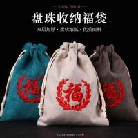 ราคา [ร้านค้าโรงงานคว่ํากวาดล้าง]สองชั้น เหวินหว่าน ลูกปัดกระเป๋าลูกปัดสร้อยข้อมือลูกปัดเล่นกระเป๋าสองชั้นการจัดเก็บ ว53ง (40127333238)