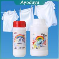 ราคา Ayo ผงสลายคราบบนเสื้อ ผ้า ช่วยขจัดคราบหนักๆ ขนาด120 กรัม/260 กรัม Clothing bleach (43268664564)